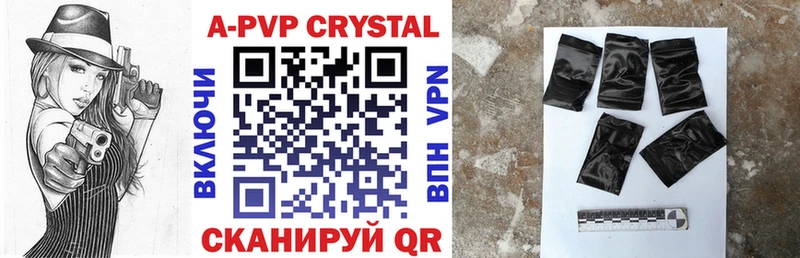 Названия наркотиков Выборг АМФЕТАМИН  Псилоцибиновые грибы  ГАШ  Alpha-PVP  Меф  Конопля  COCAIN 
