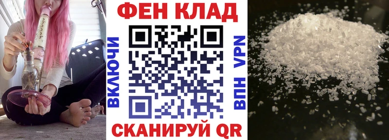 Amphetamine Розовый  Выборг 