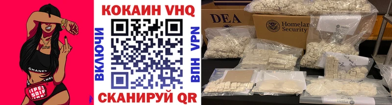 COCAIN FishScale  дарнет шоп  MEGA ссылка  Выборг 