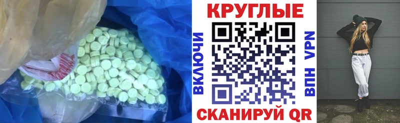купить  цена  Выборг  Ecstasy бентли 