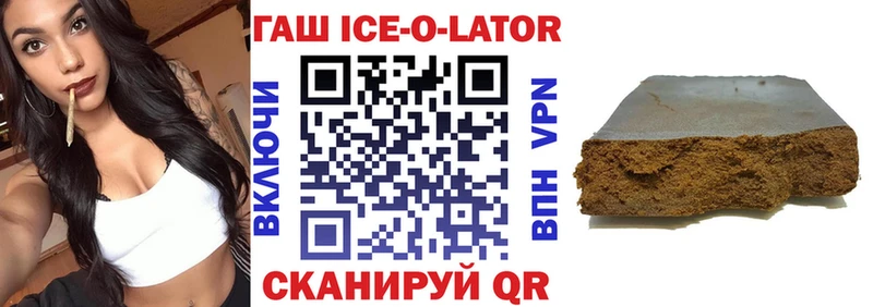 ГАШ гарик  Выборг 