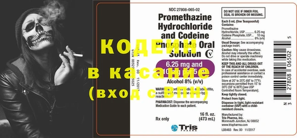 каннабис Бородино