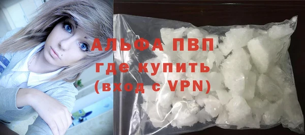 ECSTASY Бронницы