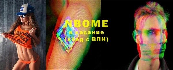 ECSTASY Бронницы