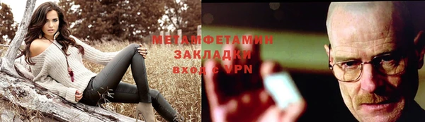 ECSTASY Бронницы