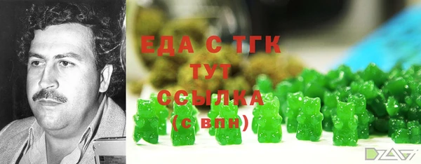 каннабис Бородино