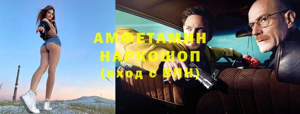 2c-b Бугульма