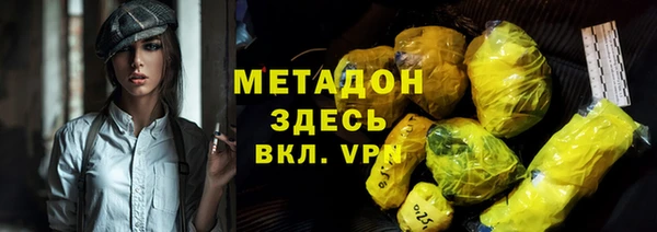 каннабис Бородино