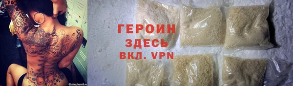 мяу мяу кристалл Сосновый Бор