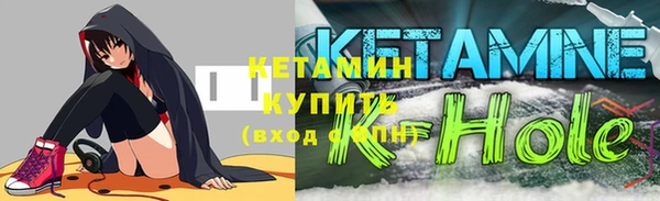 ECSTASY Бронницы