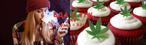 каннабис Бородино