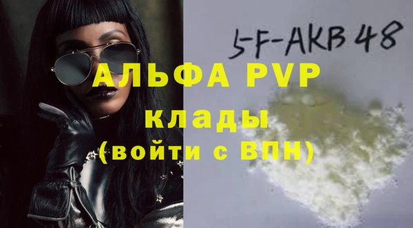каннабис Бородино