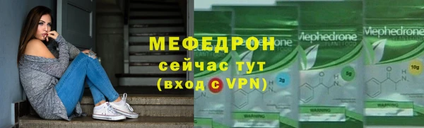 2c-b Бугульма