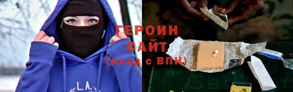 мяу мяу кристалл Сосновый Бор