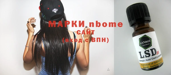 2c-b Бугульма