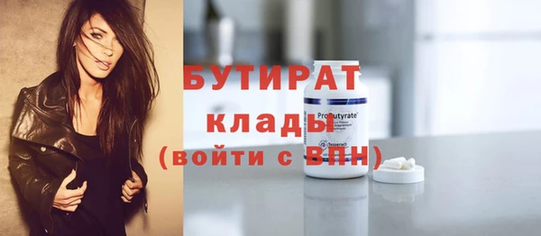 2c-b Бугульма