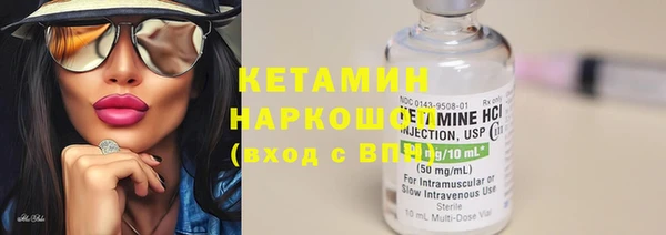 2c-b Бугульма
