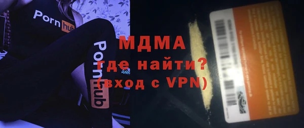 каннабис Бородино