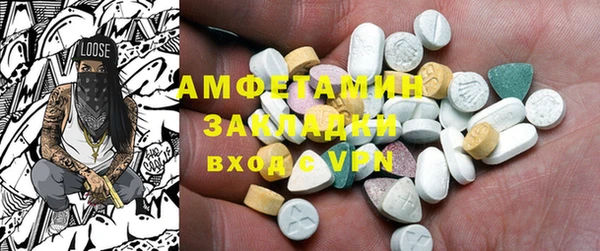 ECSTASY Бронницы