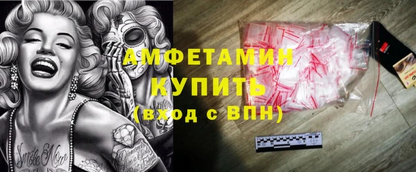 ECSTASY Бронницы