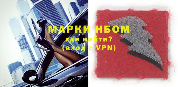 мет Сосновка