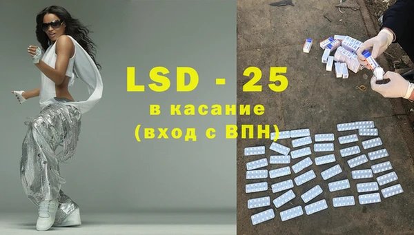 мет Сосновка