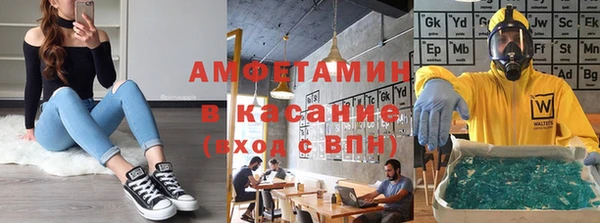 каннабис Бородино