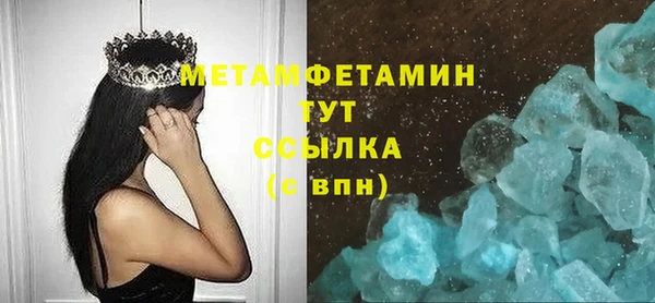 каннабис Бородино