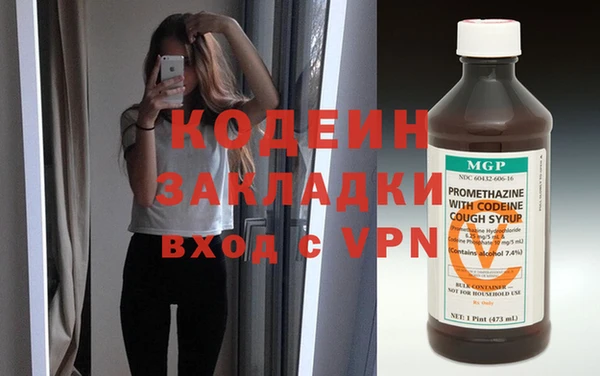 2c-b Бугульма