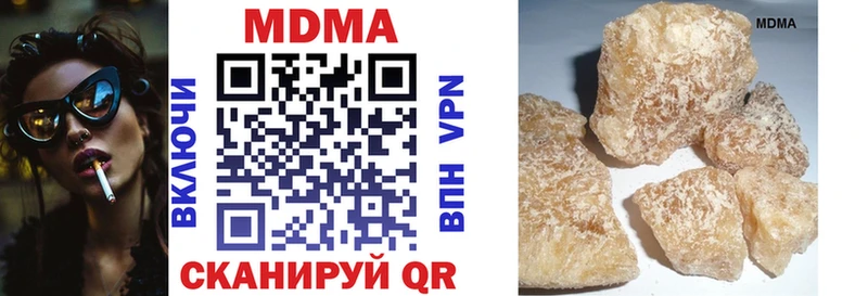 МДМА молли  Выборг 