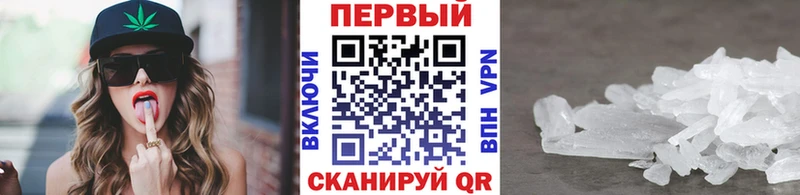 МЕТАМФЕТАМИН кристалл  блэк спрут ссылки  Выборг  закладка 